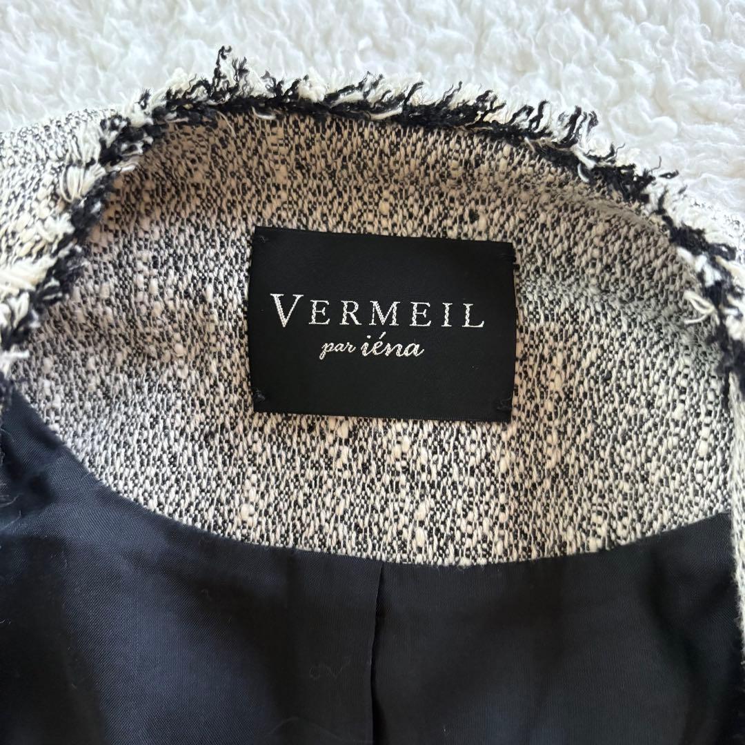 美品✨ヴェルメイユパーイエナ ロングコート ツイード ノーカラー グレー