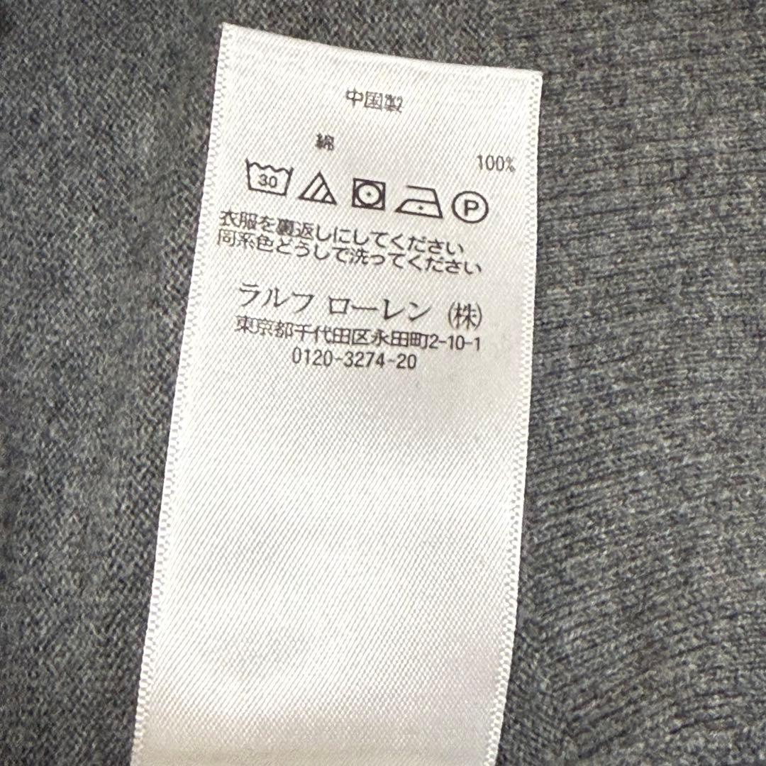 【美品】ポロラルフローレン PIMA COTTON ラウンドネックカーディガン