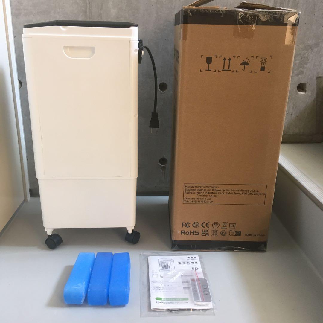 冷風扇 冷風機 ポータブルクーラーBW-102Y