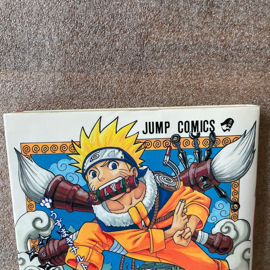 NARUTO ナルト 第1巻 初版