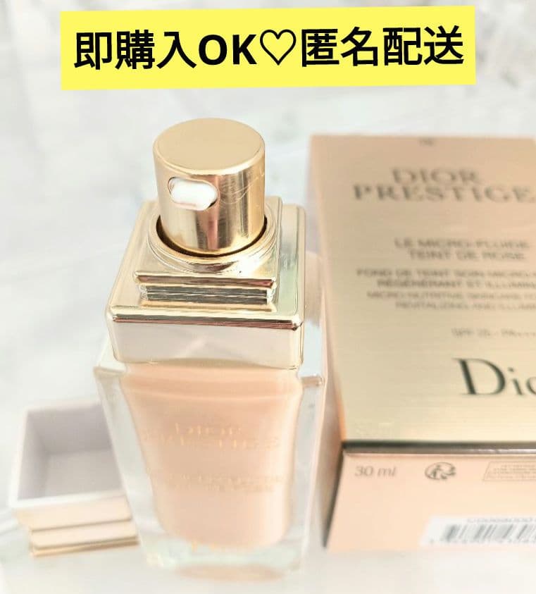 Dior　プレステージ　ル　フルイドタンドゥローズ　リキッドファンデーション