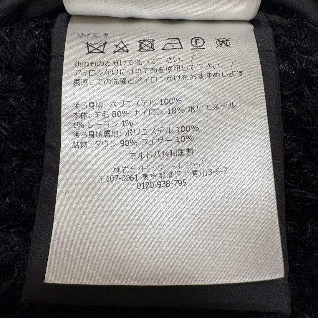 美品 モンクレール MONCLER ツイード カーディガン ワッペン ブラック