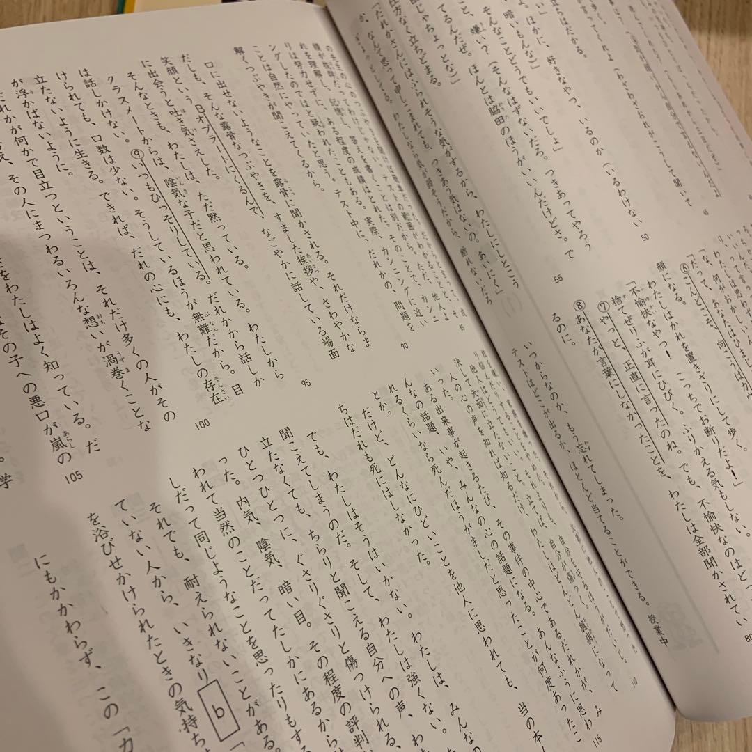四谷大塚 受験シリーズ6年 国算理社 1年分セット (42冊) 2022年度使用