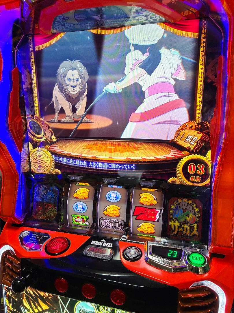 スマスロ Lからくりサーカス 実機☆ボタンバイブON/OFFスイッチ付☆送料無料