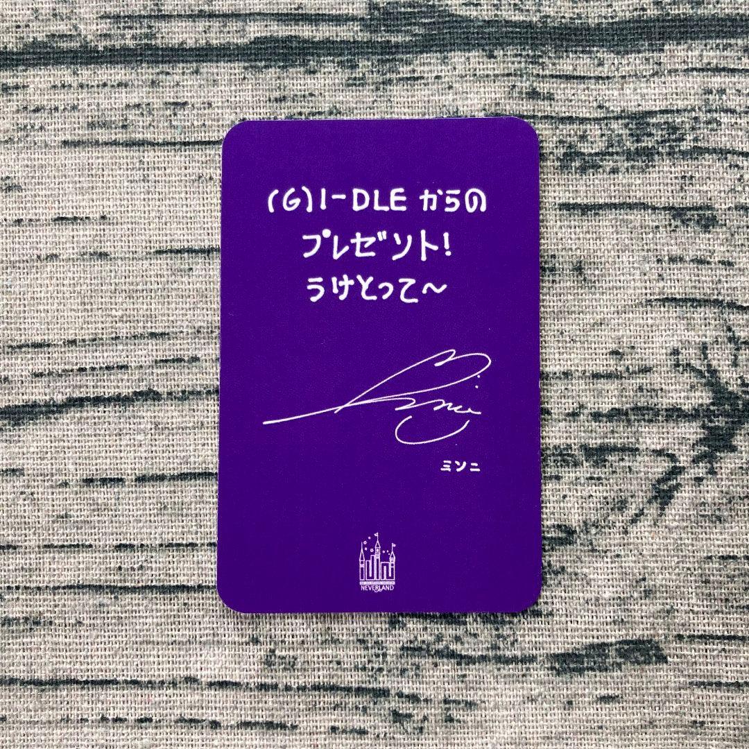 (G)I-DLE NEVERLAND idle 当選 日本公演 トレカ ミンニ