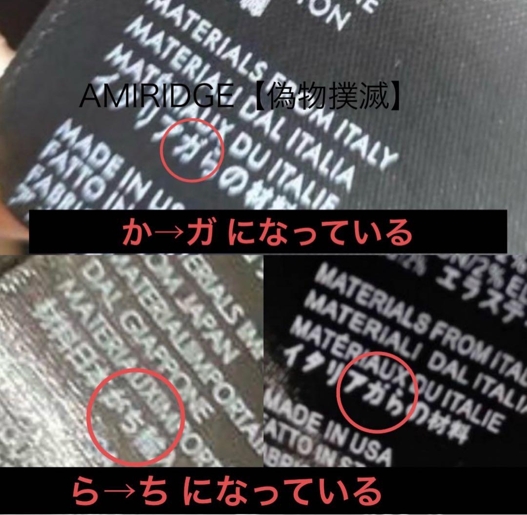 【国内正規】AMIRI MA SKATER TEE アミリ スケーター