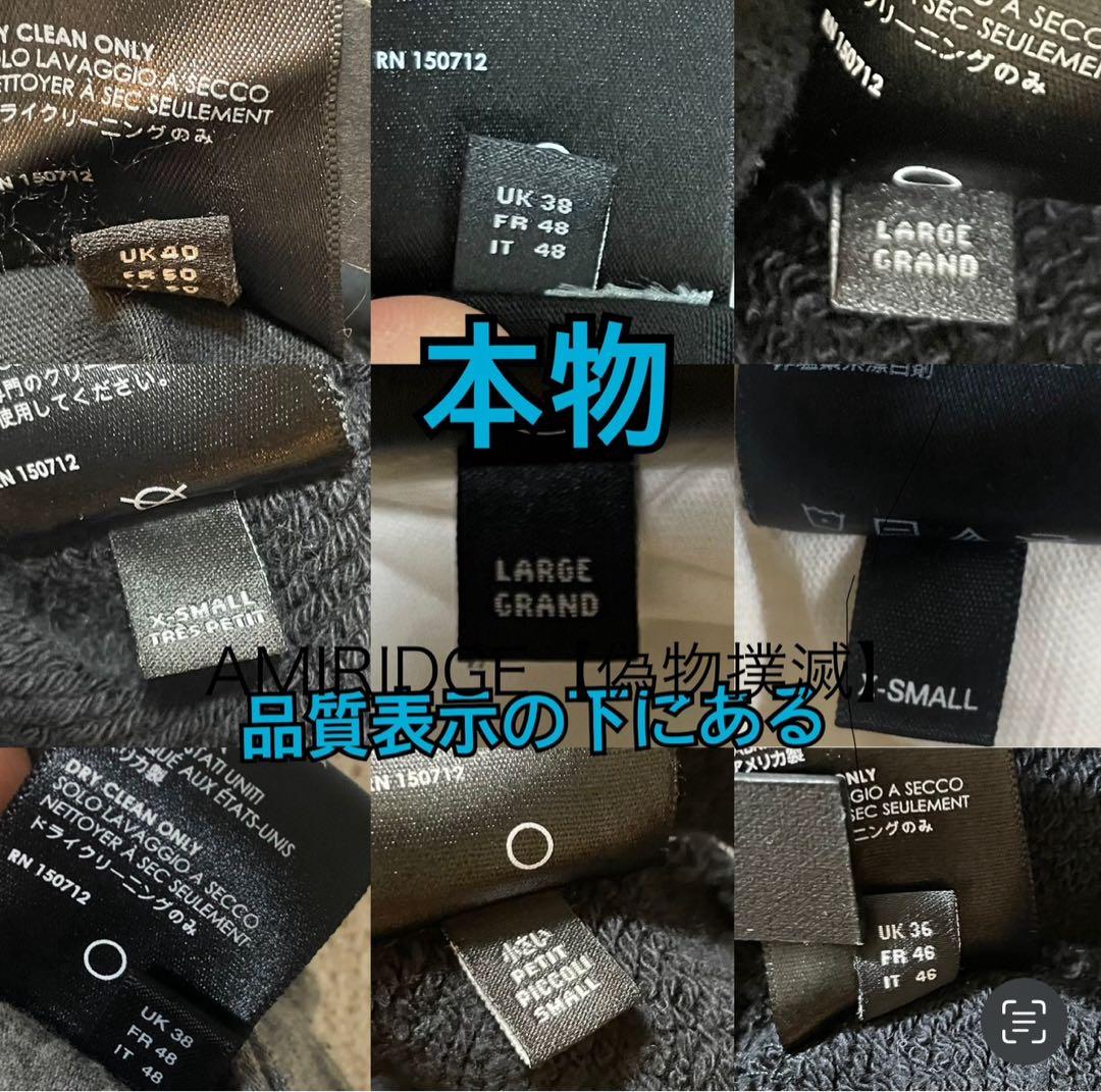 【国内正規】AMIRI MA SKATER TEE アミリ スケーター