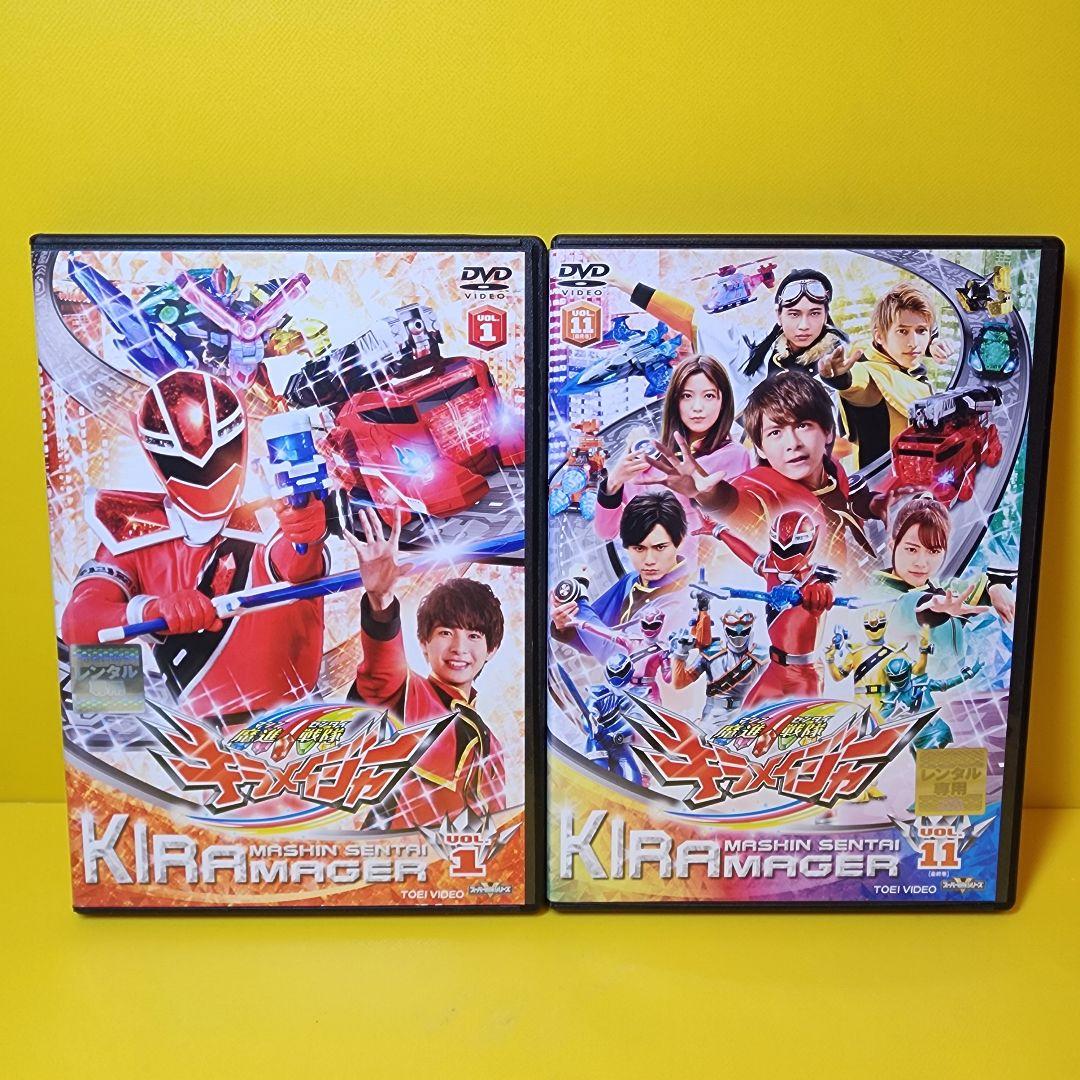 新品ケース交換済　スーパー戦隊シリーズ 魔進戦隊キラメイジャー 全18巻セット