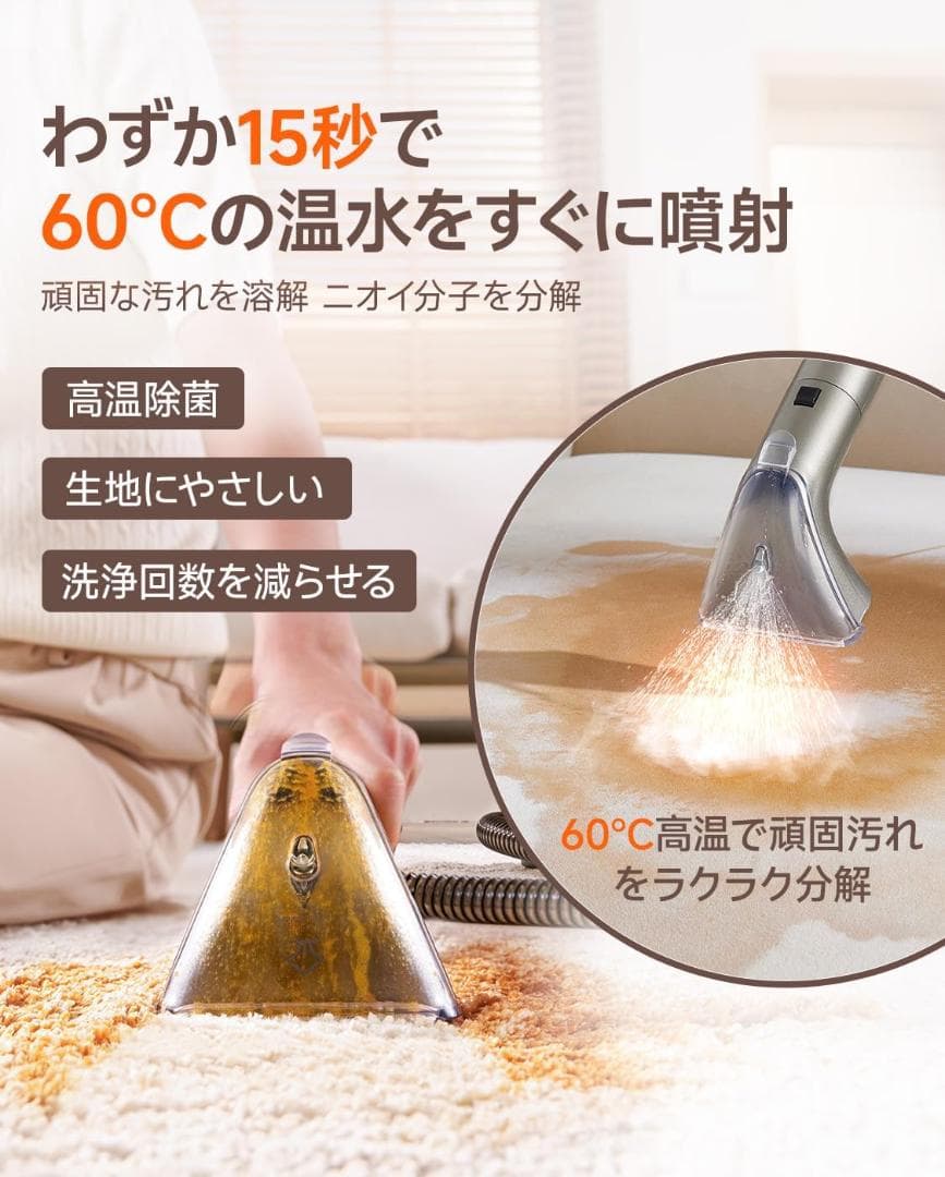 リンサークリーナー スチームクリーナー 100℃蒸気 ブラシ5種 専用洗浄液付き