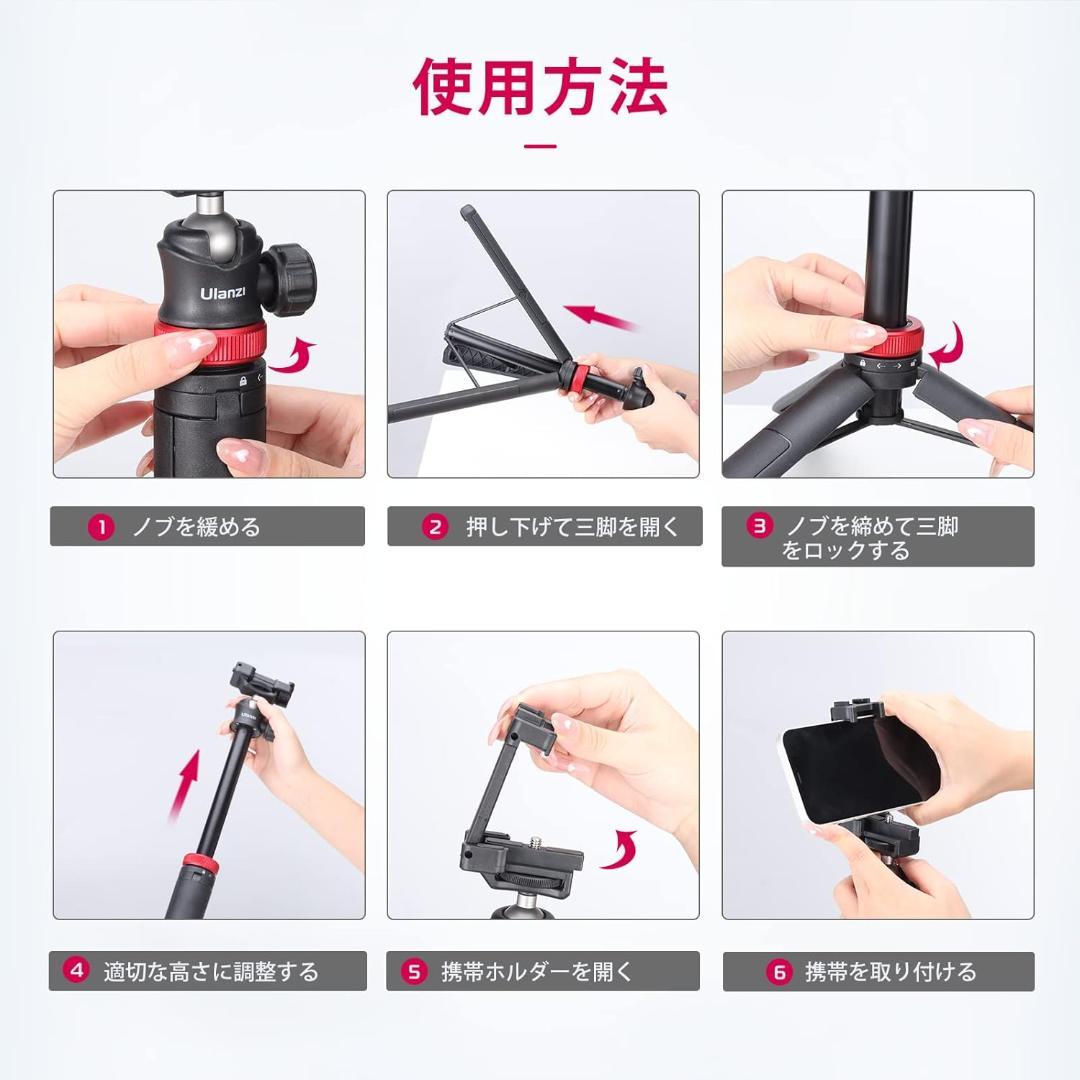 万能三脚 スマホ三脚 147cm