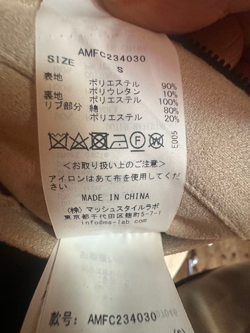 新品未使用品　AOURE （マッシュスタイルラボ）スエードブルゾン