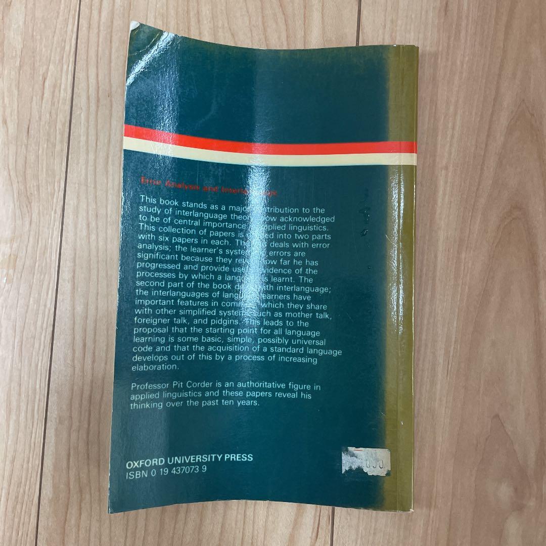 洋書 Error Analysis and Interlanguage