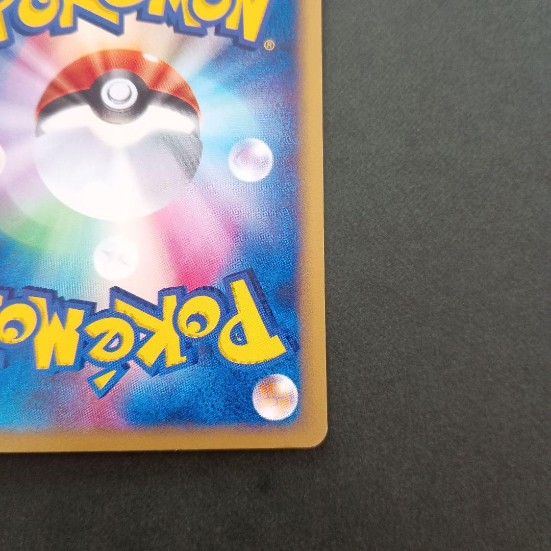 ポケモンカードe　ウィークカバー