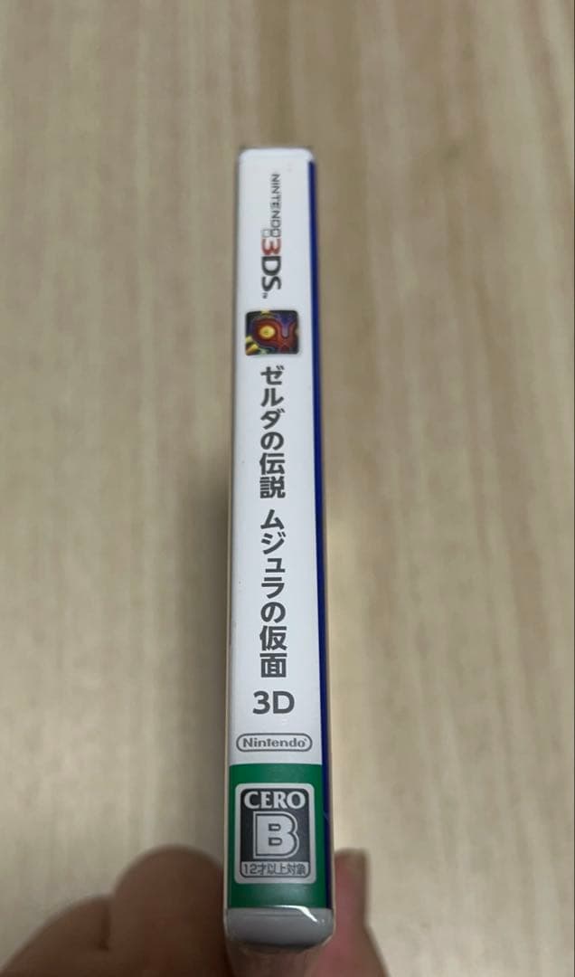 【未開封品】ゼルダの伝説 ムジュラの仮面 3D Legend of Zelda