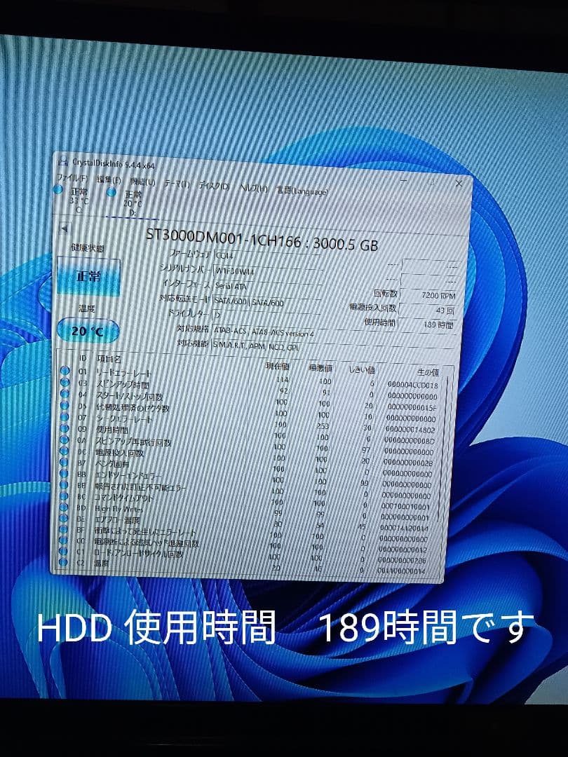 未使用 ゲーミングPC Sengoku GamingオリジナルPC