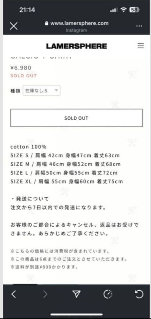 LAMERSPHERE ブラック Tシャツ kohjiya keiju着用