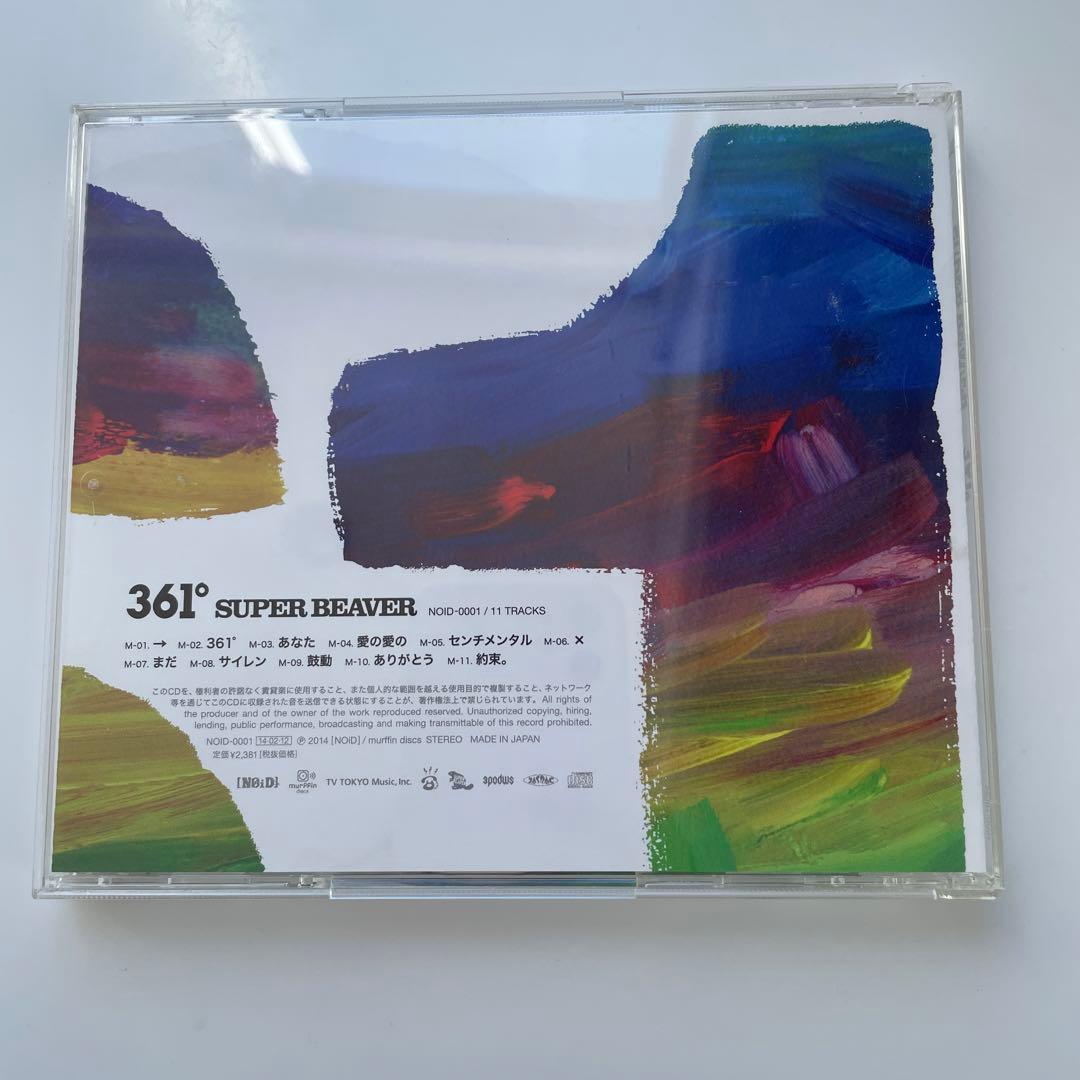 SUPER BEAVER 361° CD