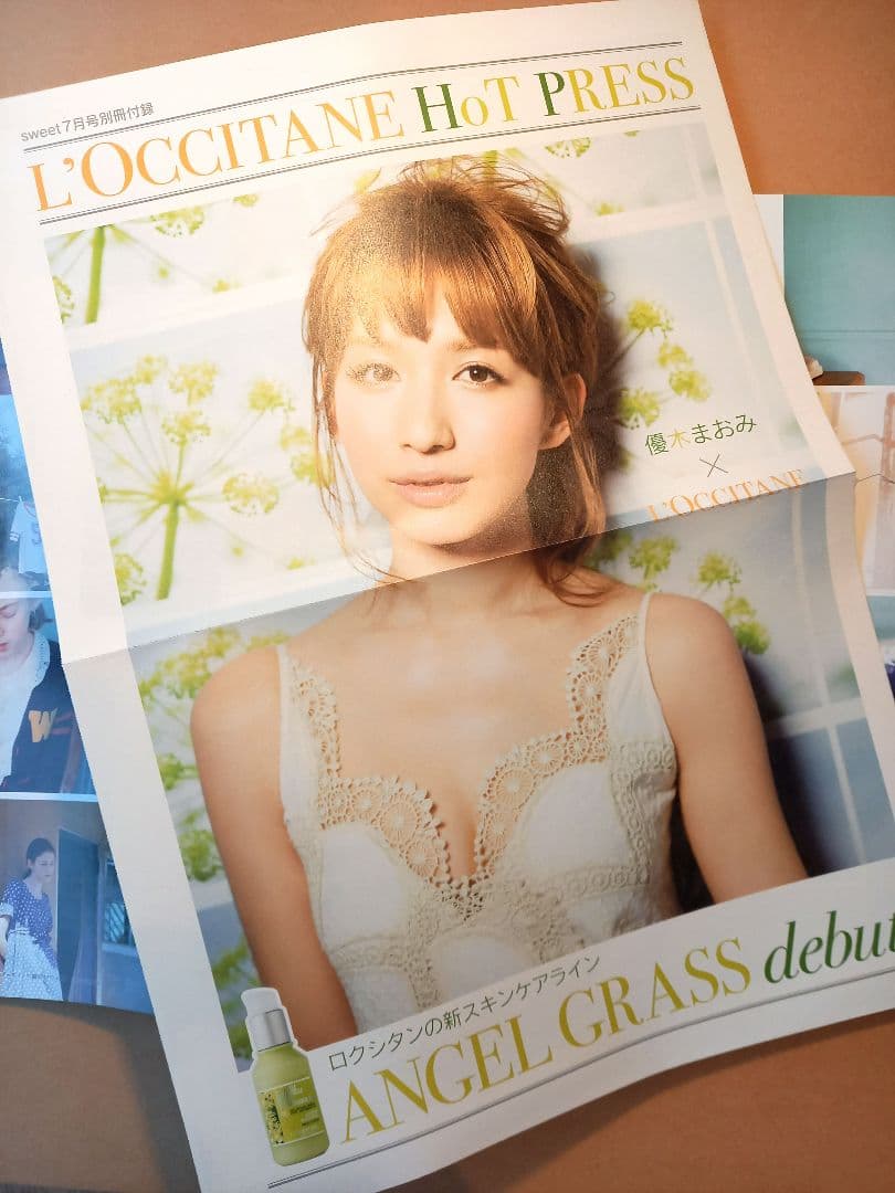 GINZA　ギンザ　 2011　5月号 付録&広告冊子有り
