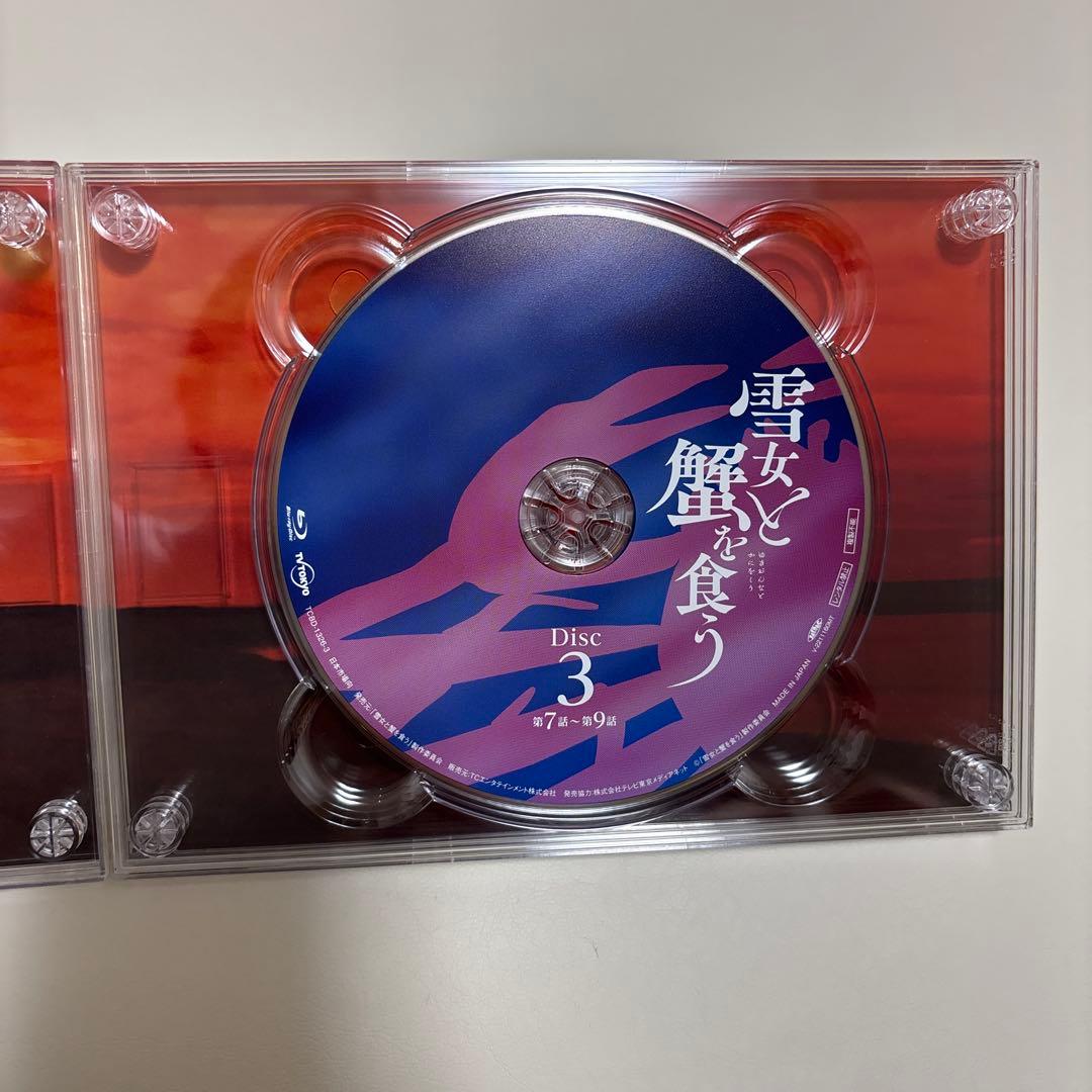 雪女と蟹を食う　Blu-ray