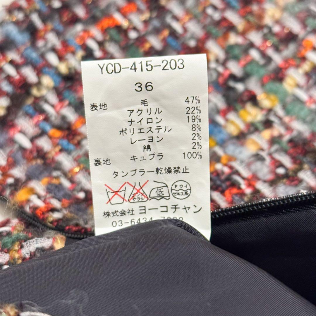 【美品】ヨーコチャン レア✨ミックスツイード ワンピース