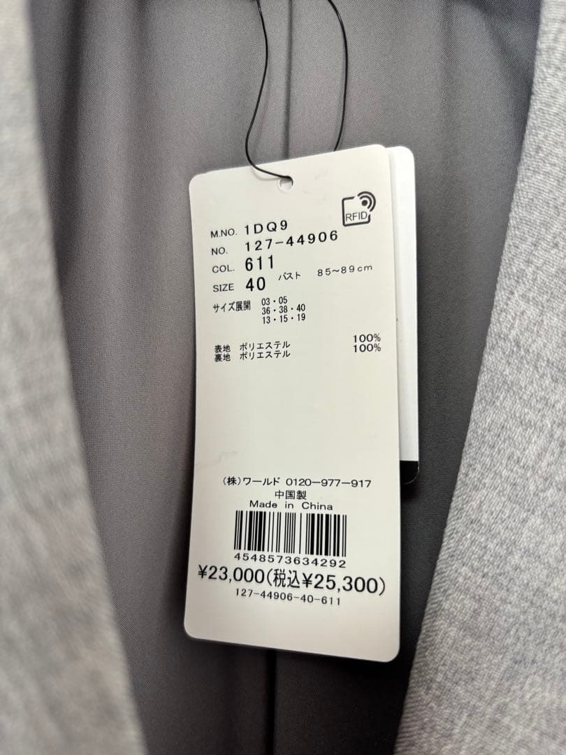 新品！凹凸ストレッチ素材ダブルジャケット！611ライトグレー