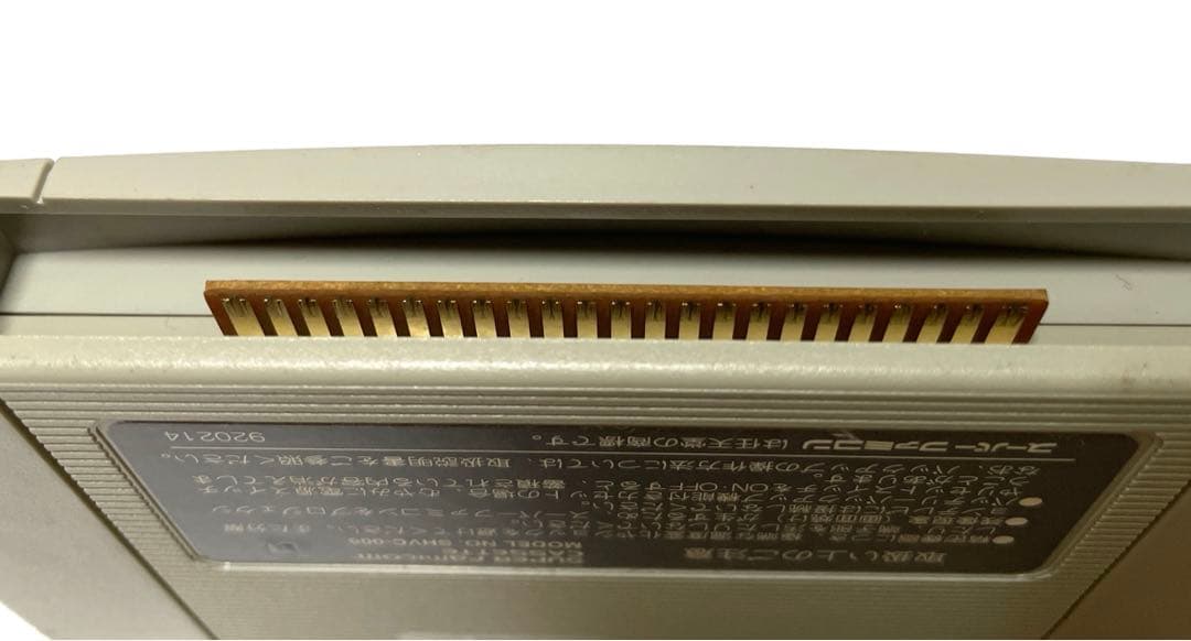 【動作確認済み】　レア　クロノトリガー ☆任天堂 ☆スーパーファミコン