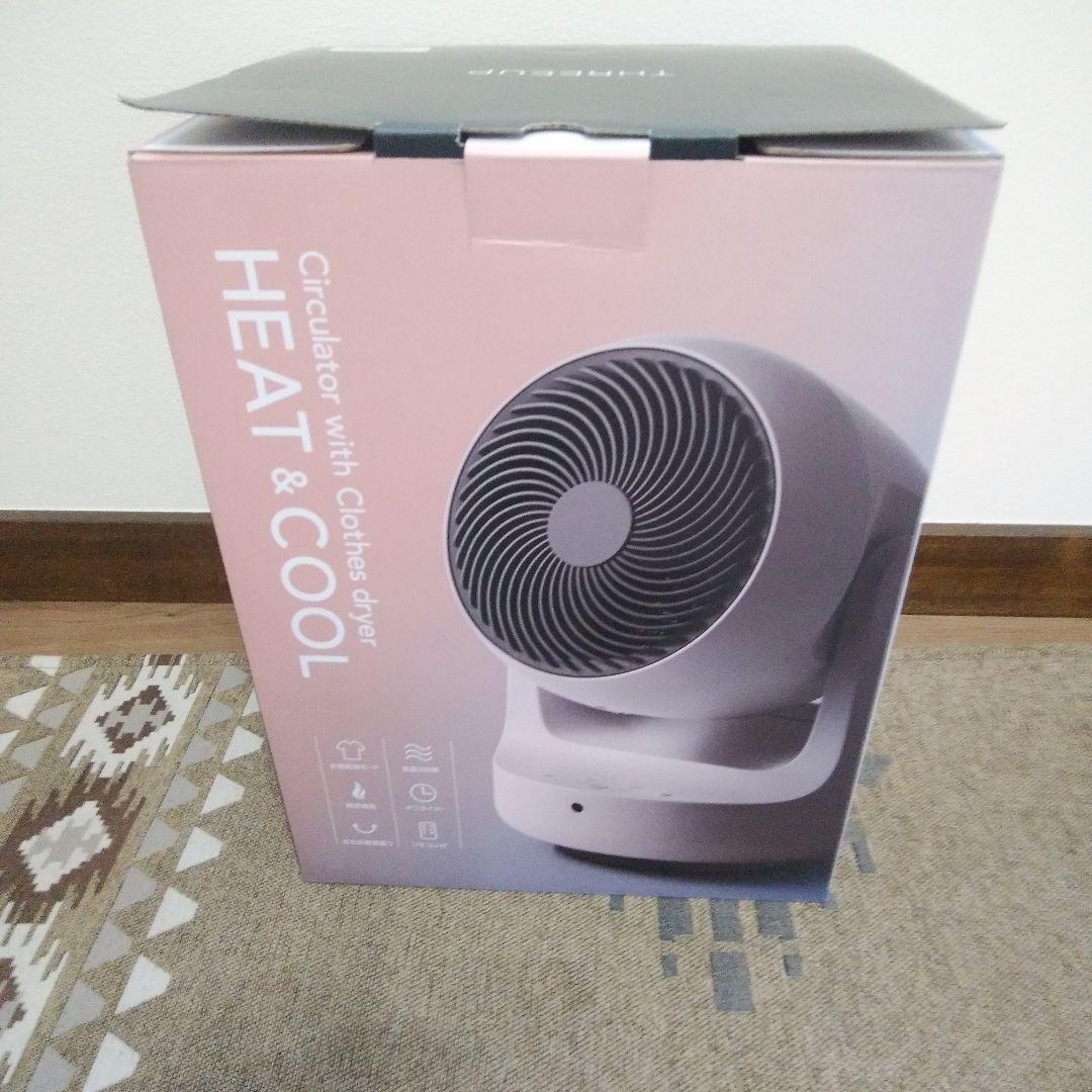 THREEUP ヒート&クールサーキュレーター