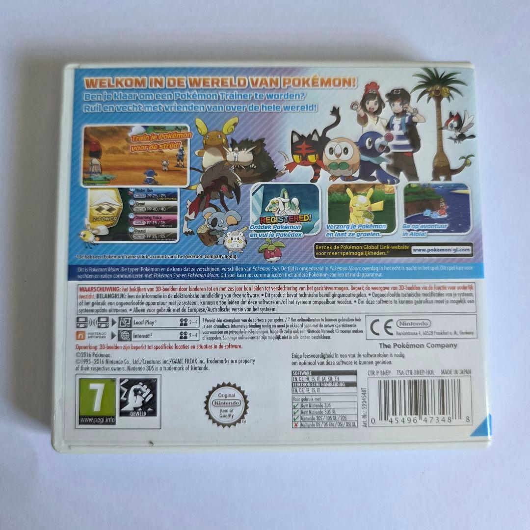 ポケモン ムーン 3DS 欧州版