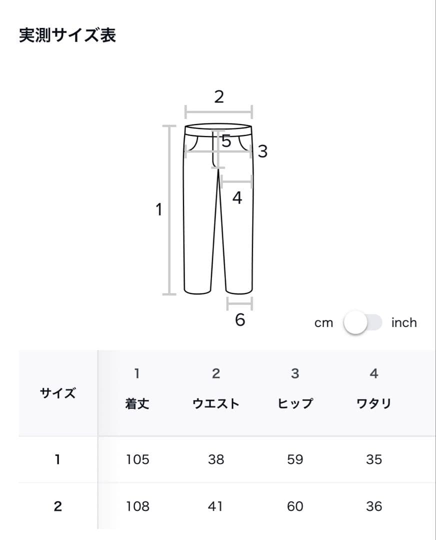 韓国MUSINSA FANCY CLUB ワイドデニム