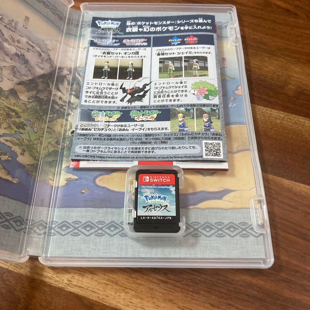 ポケモン レジェンズ アルセウス & バイオレット セット