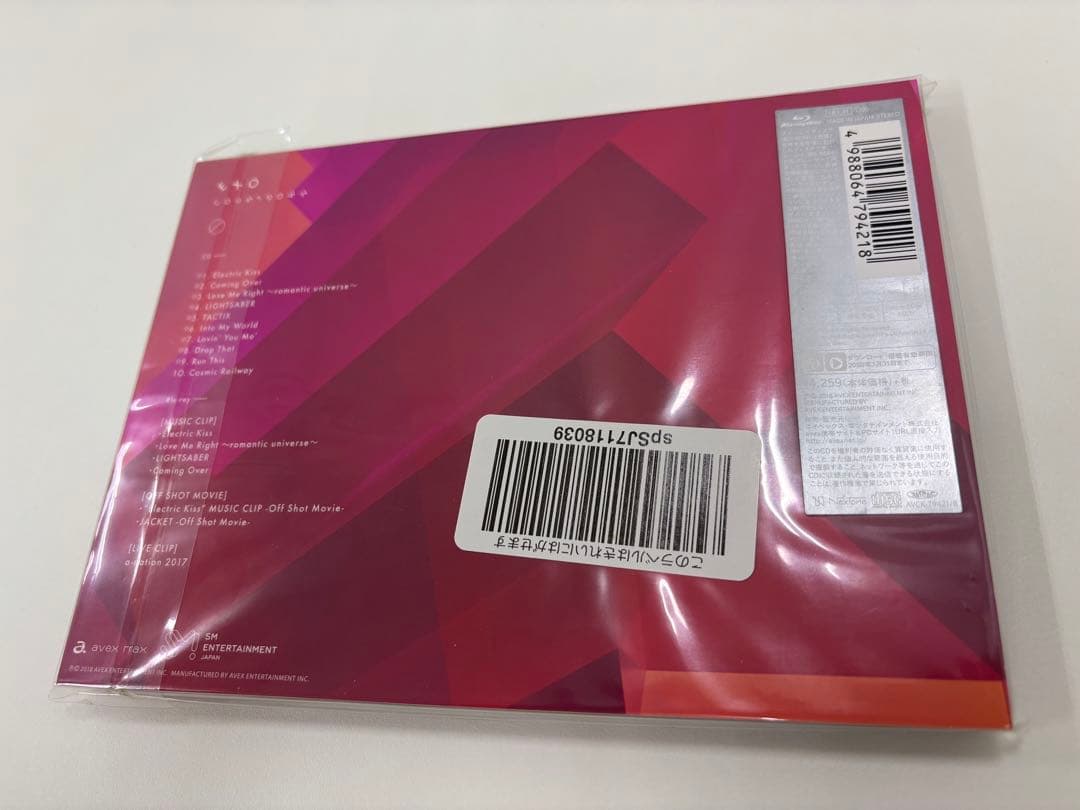 【新品】EXO CD Blu-ray まとめ売り ベクヒョン含