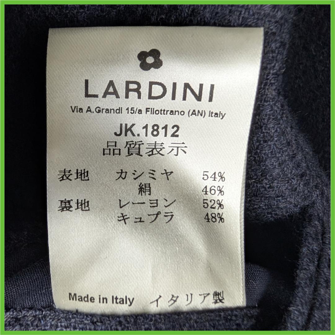 ラルディーニ ADVANCE ジャケット 48 L ネイビー カシミヤシルク混