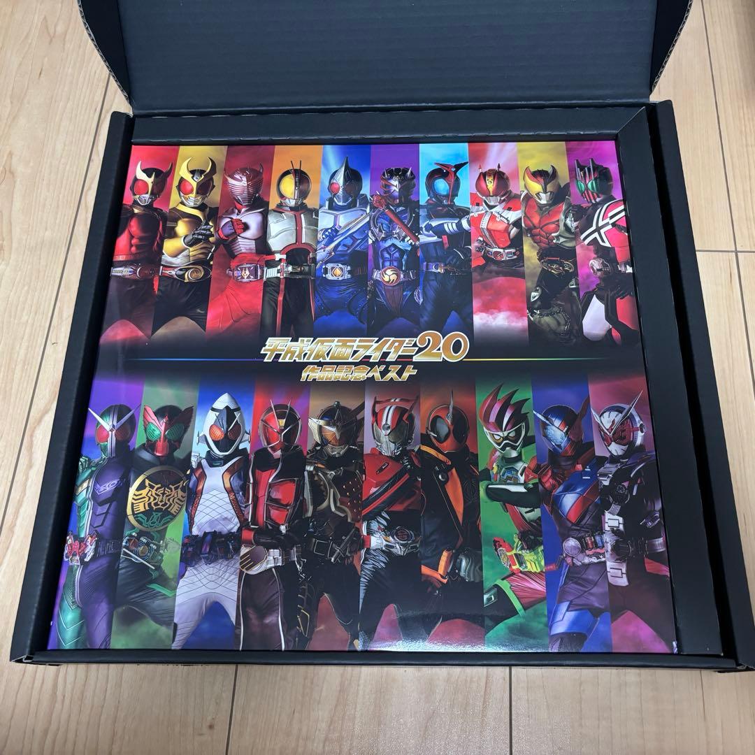 平成仮面ライダー20作品記念ベスト　数量限定生産版