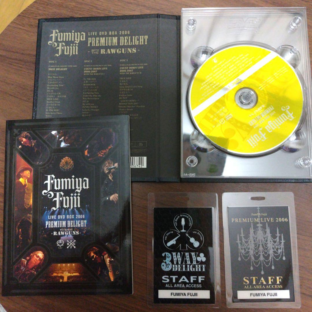 ミュージック Fumiya Fujii LIVE DVD BOX 2006