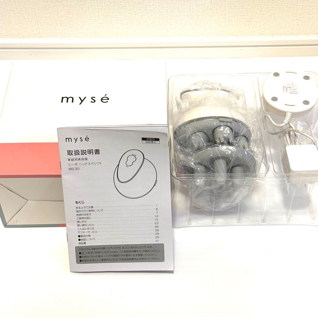 mysé ニードルヘッドスパリフト MS-30 ヘッドスパ ミーゼ myse