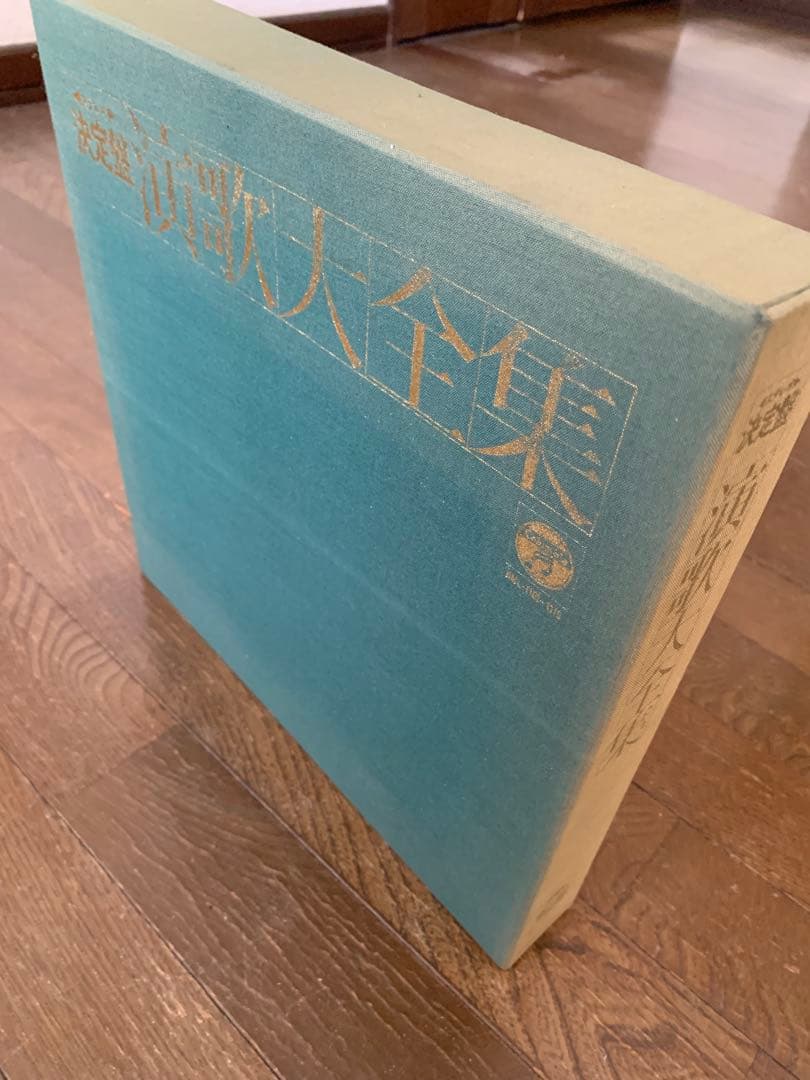 LPレコード.ステレオ決定盤.演歌大全集.11枚セット.別冊解説書付き