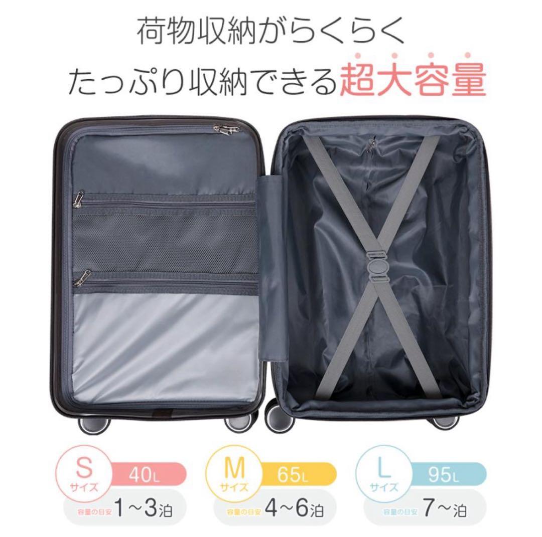 【新品未使用】拡張機能フロントオープン機内持ち込み　Sサイズキャリーケース