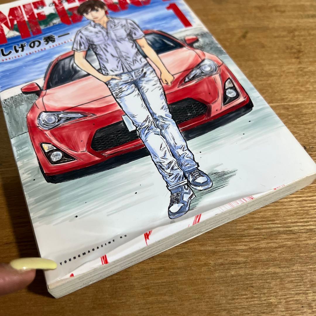 MF GHOST エフエムゴースト しげの秀一 全23巻セット