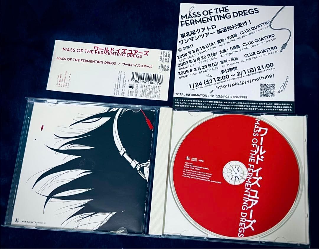 MASS OF THE FERMENTING DREGS /ワールドイズユアーズ