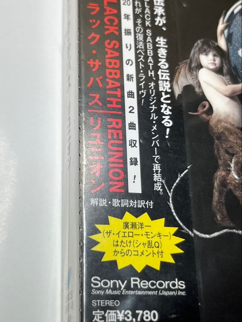 ブラックサバス★リユニオン★リユニオン★ライヴ★初回限定デジパック
