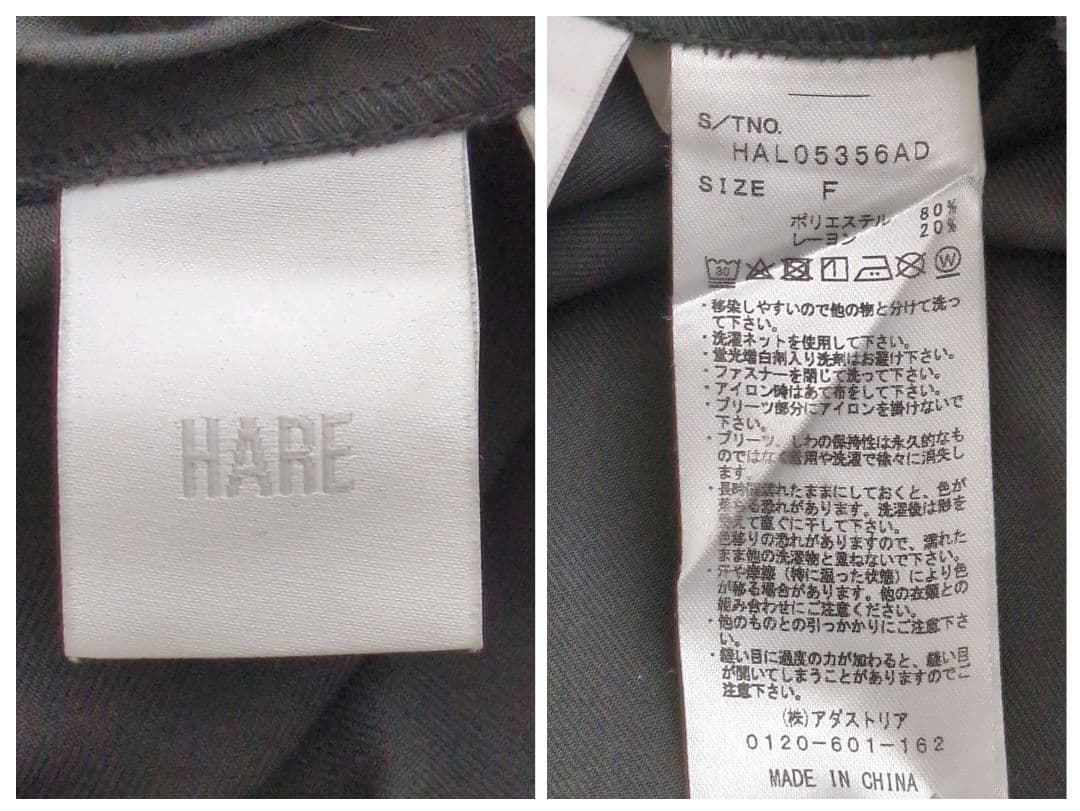 美品✨ HARE ダブルベルト プリーツスカート スリット ブラック黒