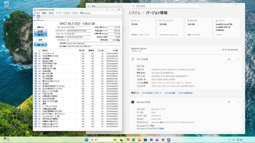 デル デスクトップパソコン Dell OptiPlex 5060 Tower