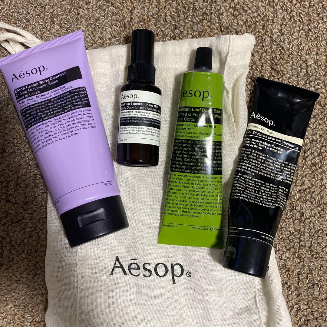【Aesop】人気アイテム4点セット
