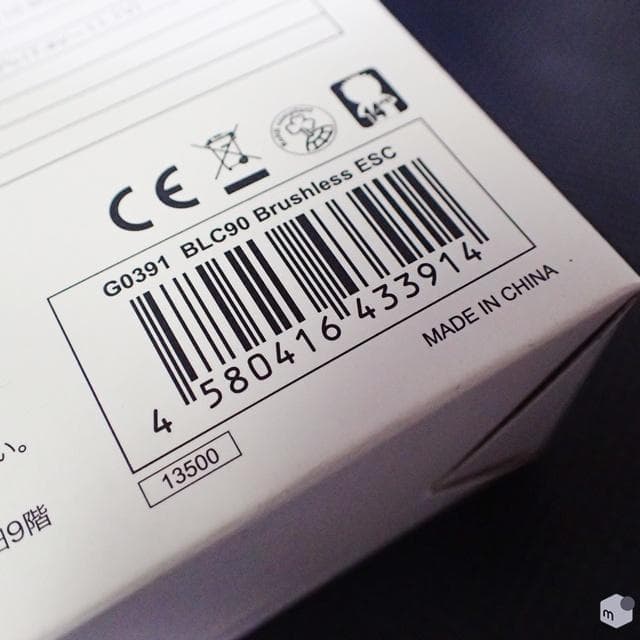 GFORCE BLC90 ESC スピードコントローラー
