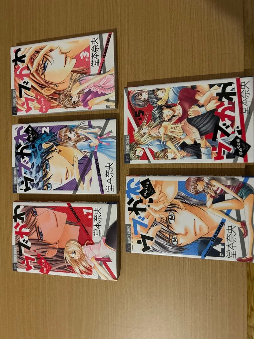 少女漫画　まとめ売り　希望価格コメント下さい