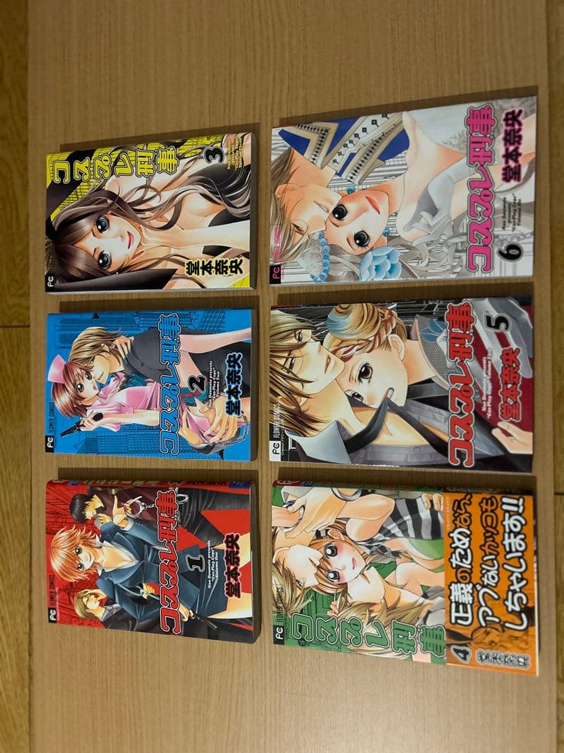 少女漫画　まとめ売り　希望価格コメント下さい