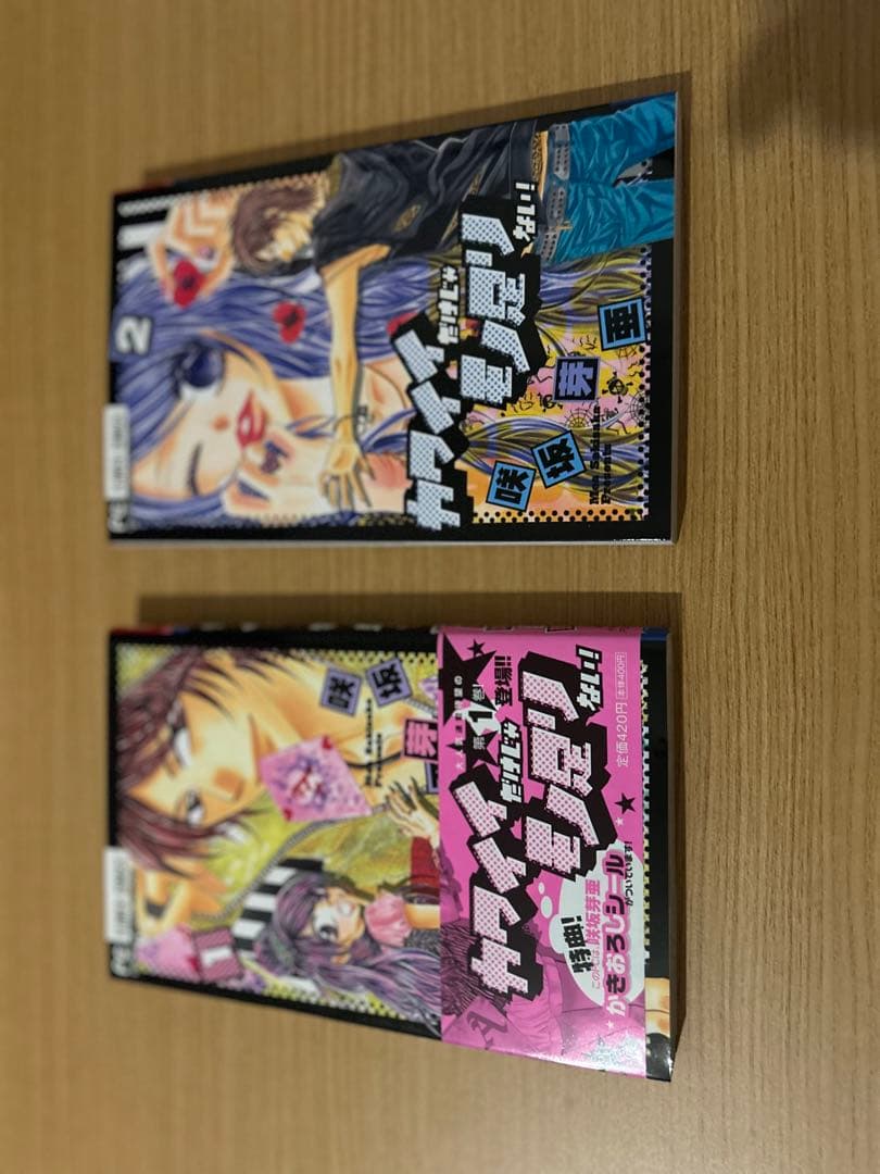 少女漫画　まとめ売り　希望価格コメント下さい