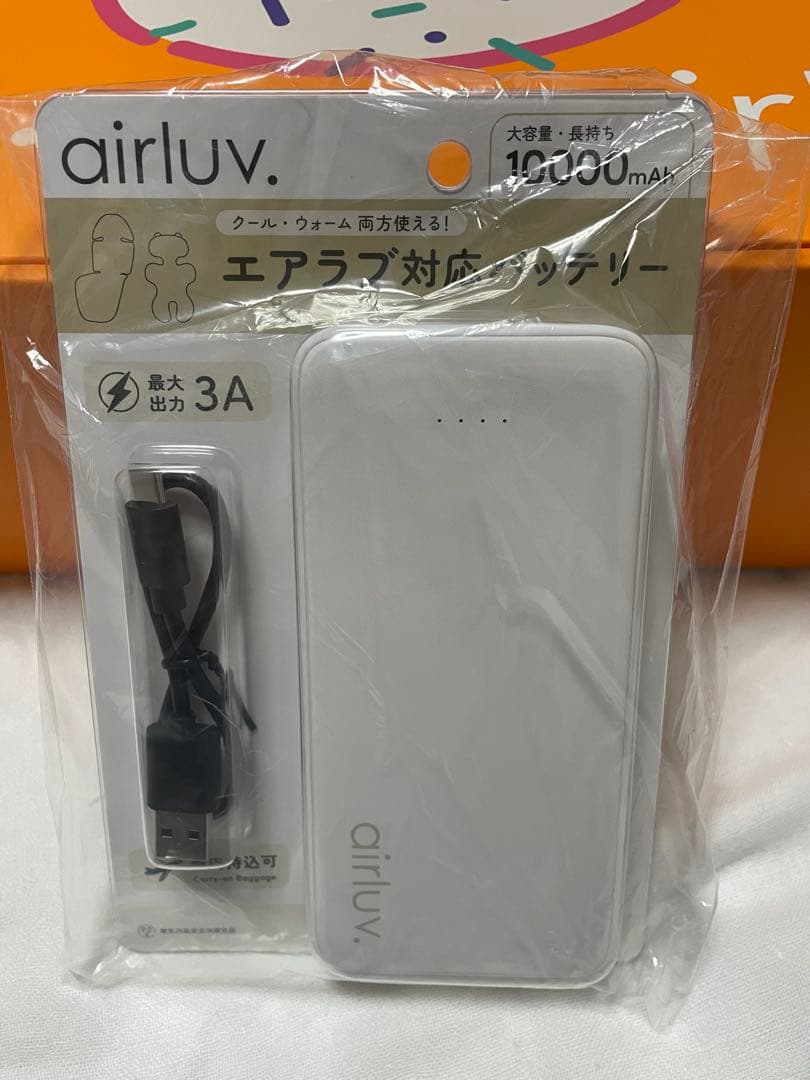 新品　エアラブ4プラス ドーナッツ クールグレイ バッテリー付き