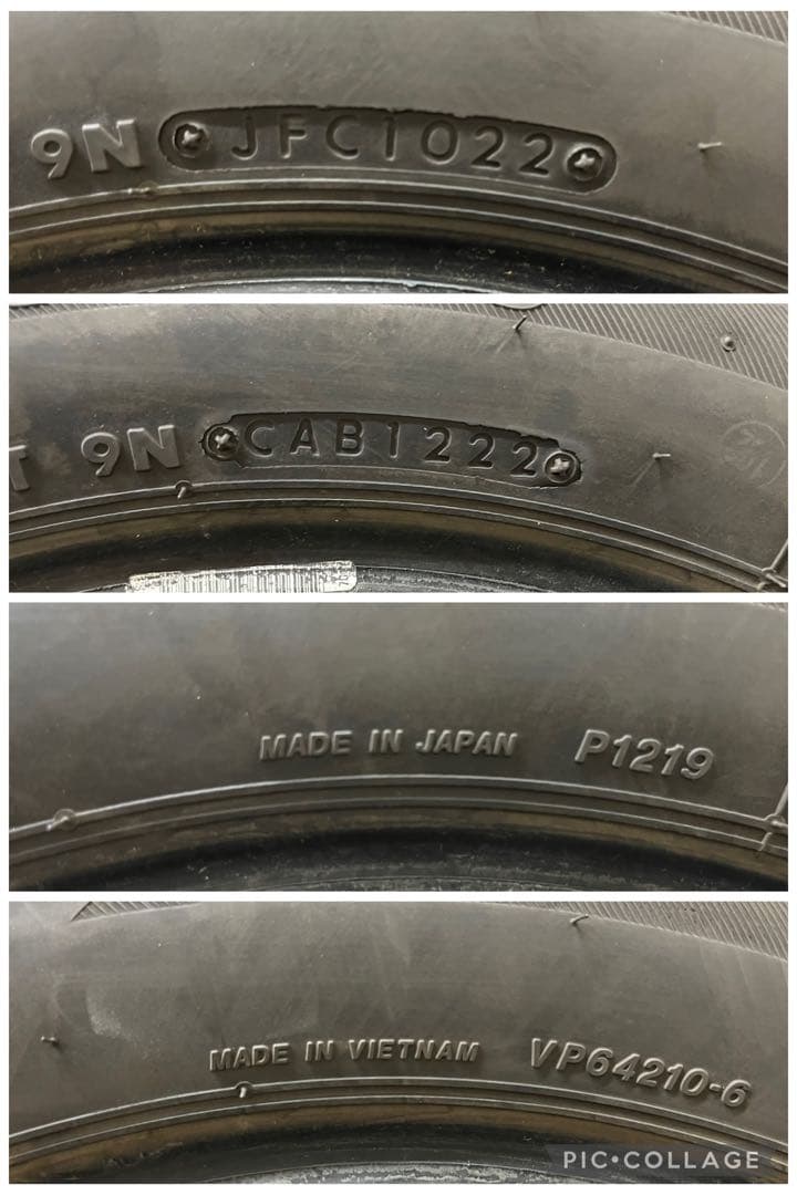 2022年製 ブリヂストン 中古サマータイヤ 195/65R15 2本セット