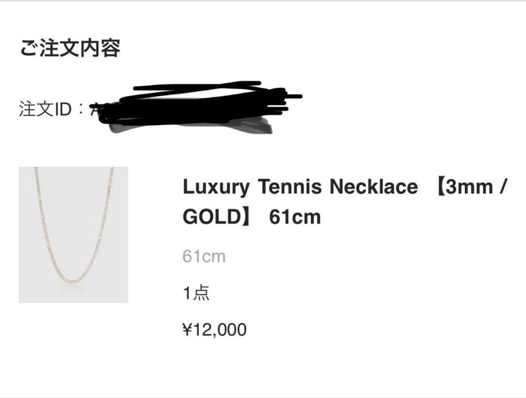 Luxury Tennis Necklace 【3mm / GOLD】 61cm